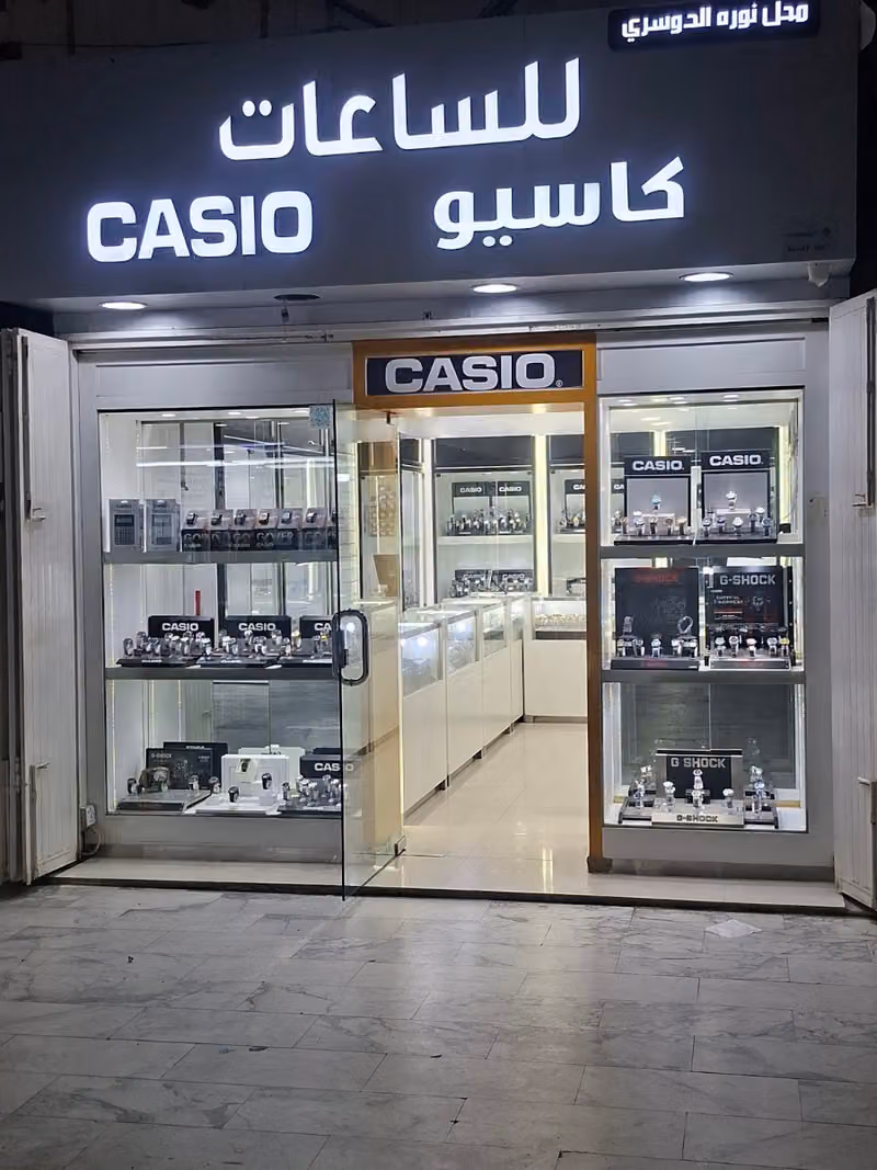 Casio watch showroom Batha