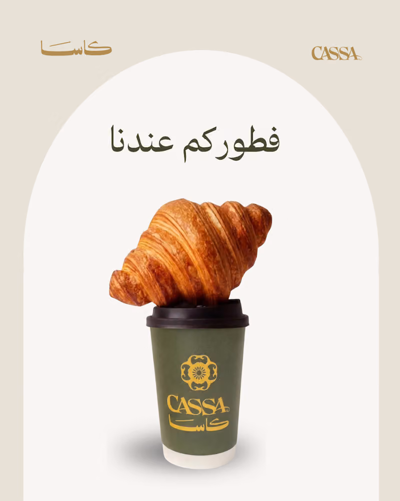 Cassa Cafe