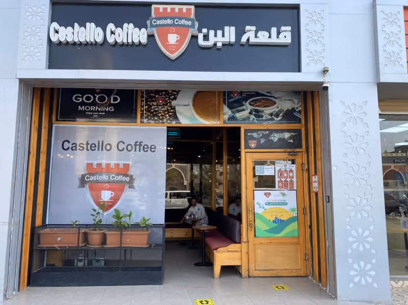 Castello Coffee Qurban || قلعة البن قربان