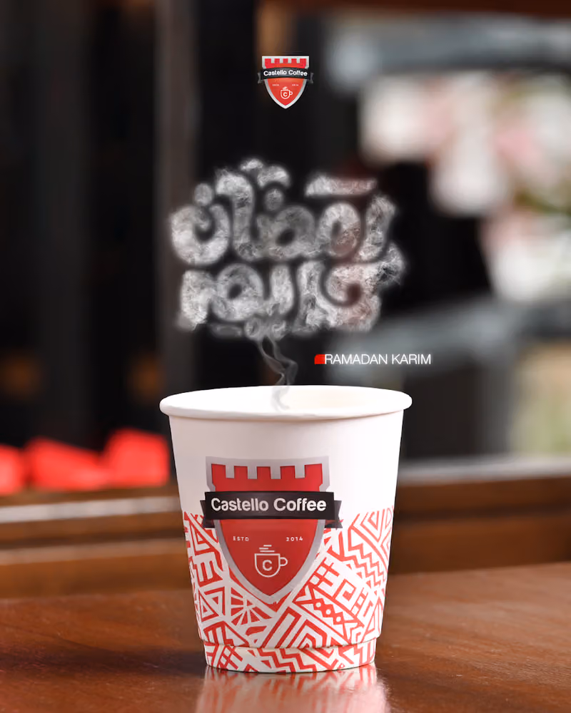 Castello Coffee Qurban || قلعة البن قربان