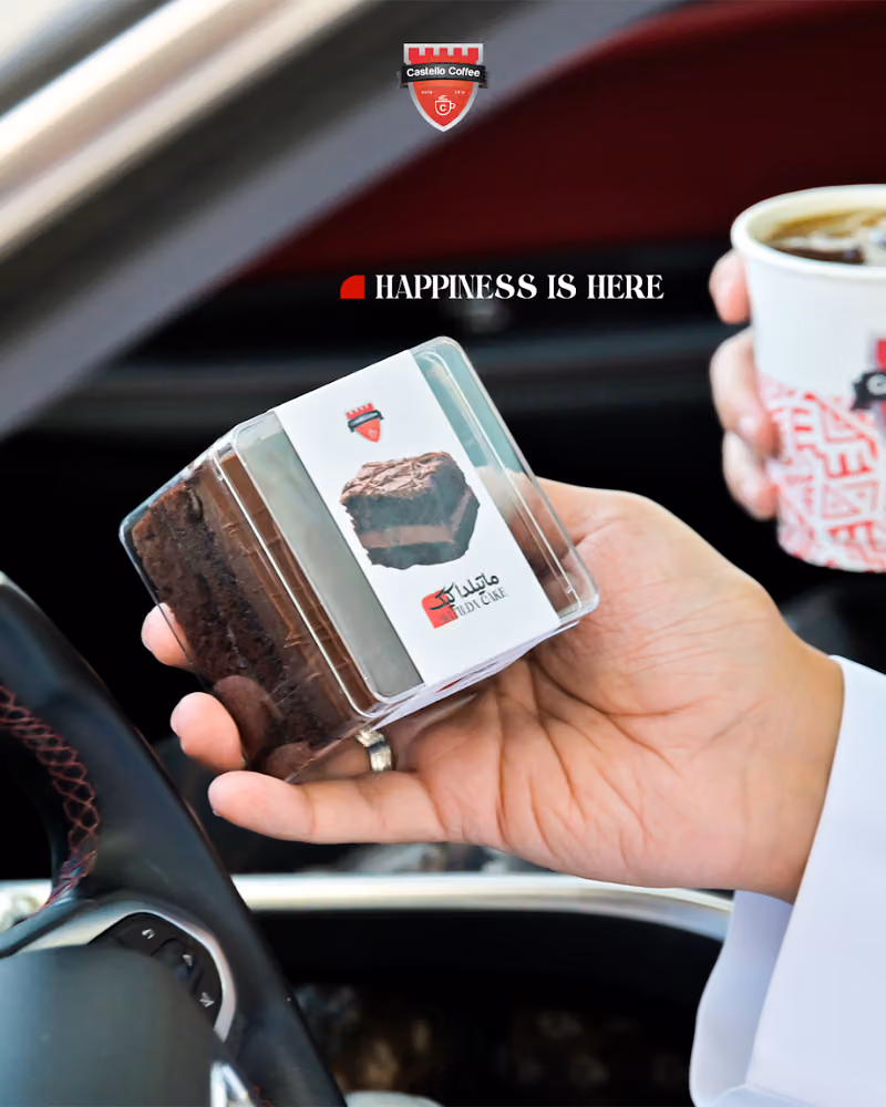 Castello Coffee Qurban || قلعة البن قربان