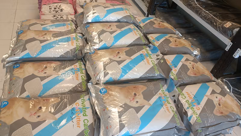 Cat World Shop