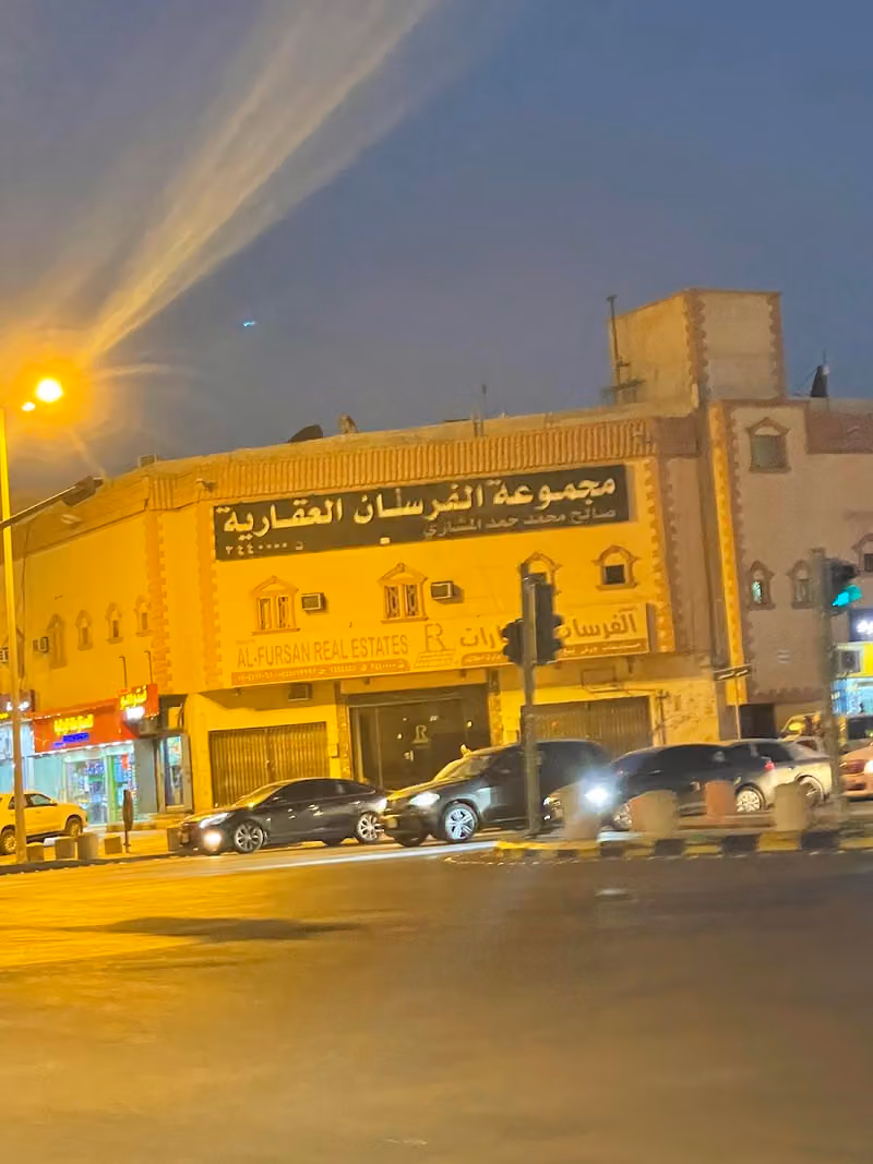 مجموعة الفرسان العقارية