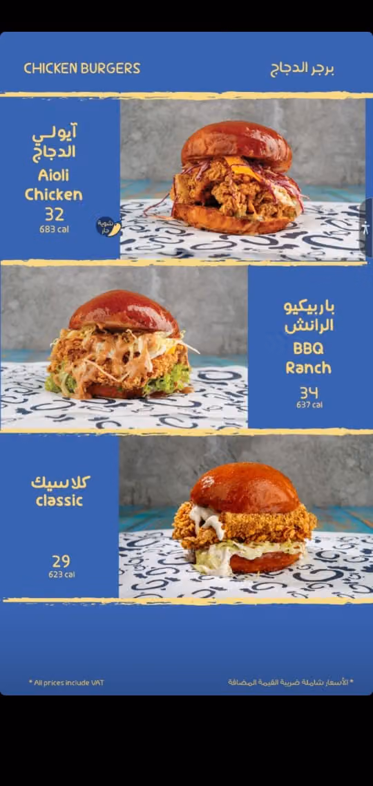 CC'S سي سيز