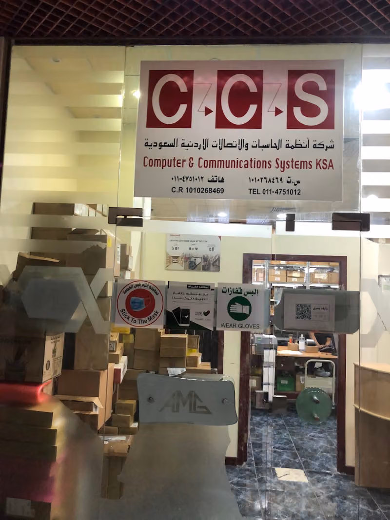 CCS - computer and communication systems