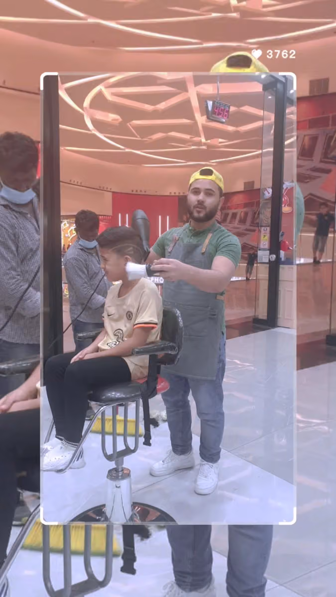حلاق أطفال المشاهير