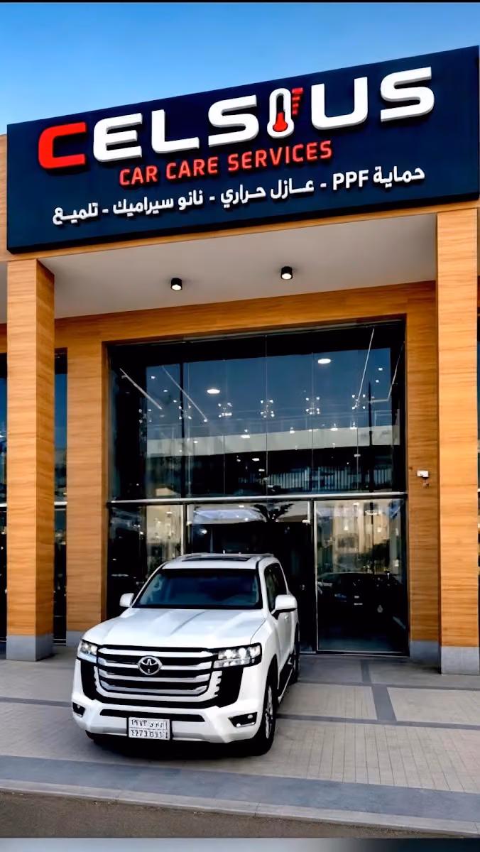 CELSUS CAR CARE