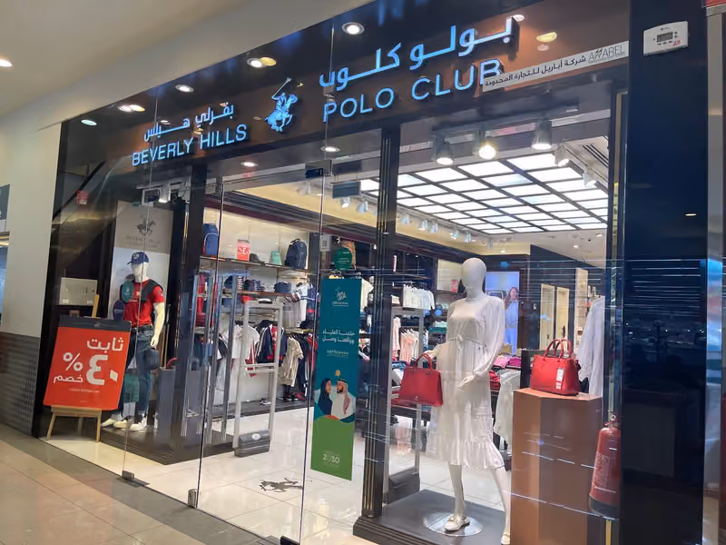 Cenomi Tala Mall | سينومي تالا مول