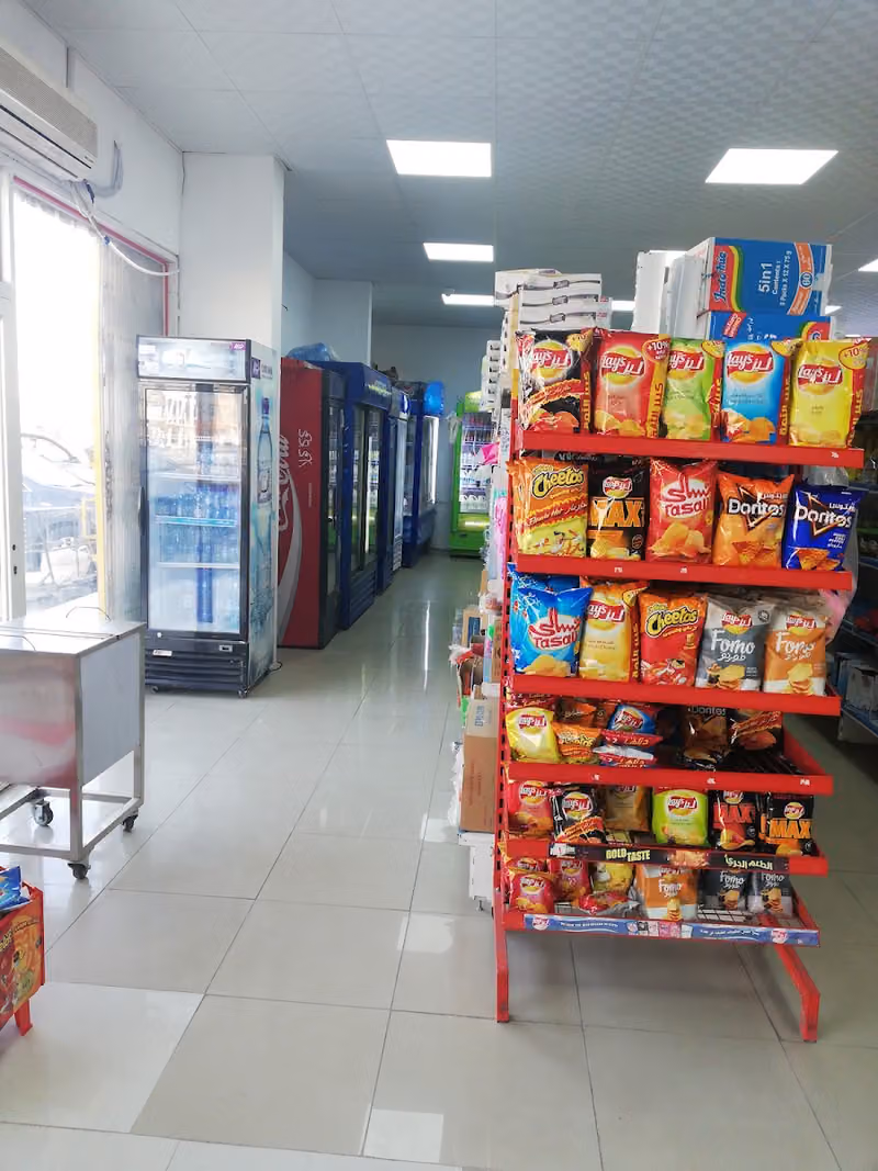 Central Aryaf Super Market