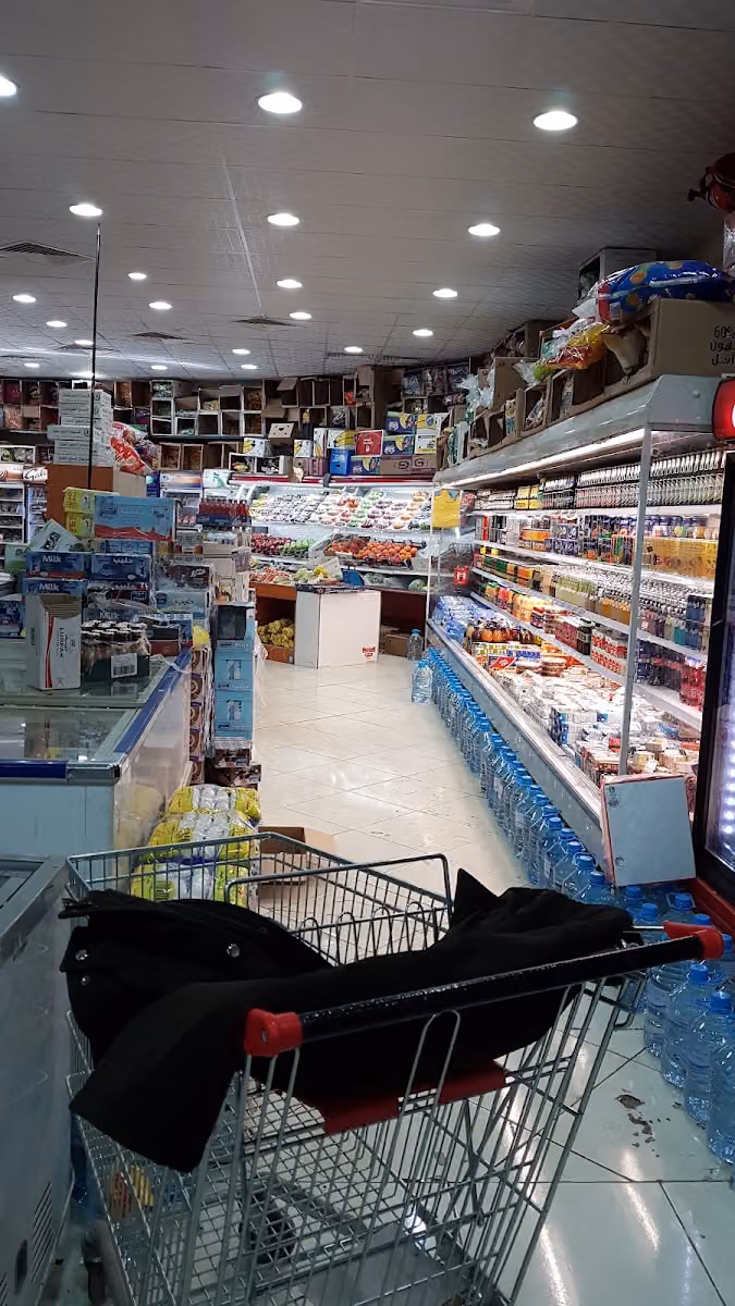 اسواق مركزية
