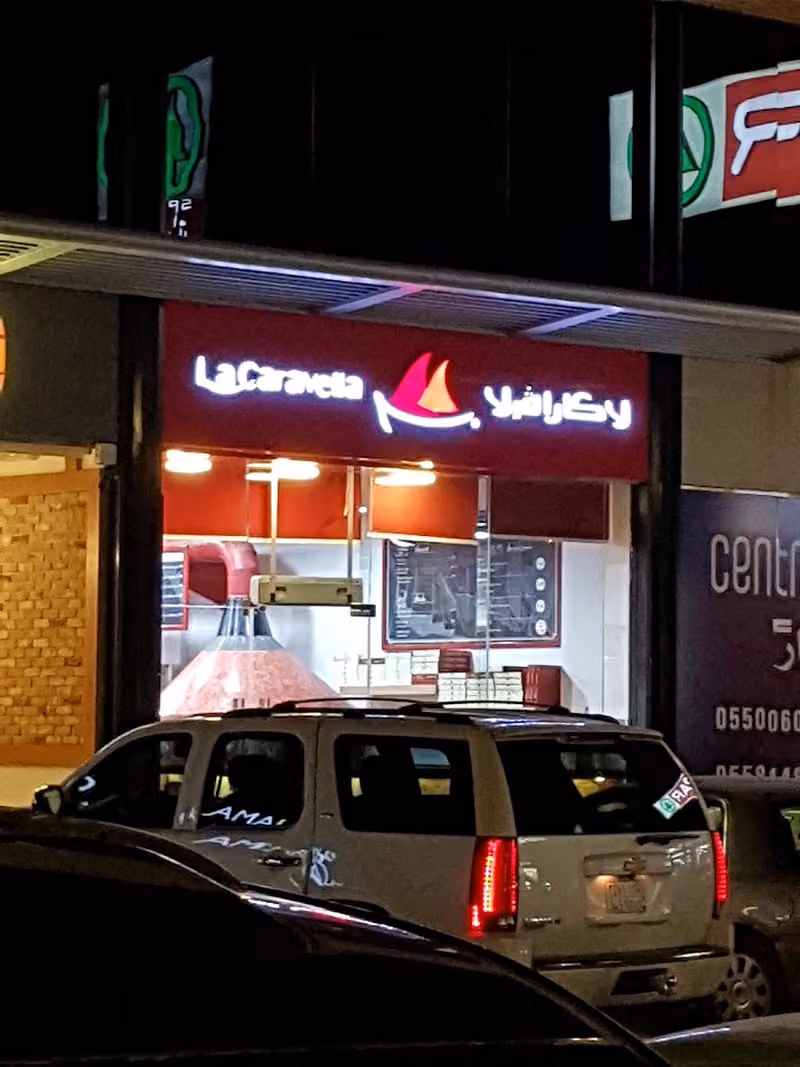 سنترو أنس