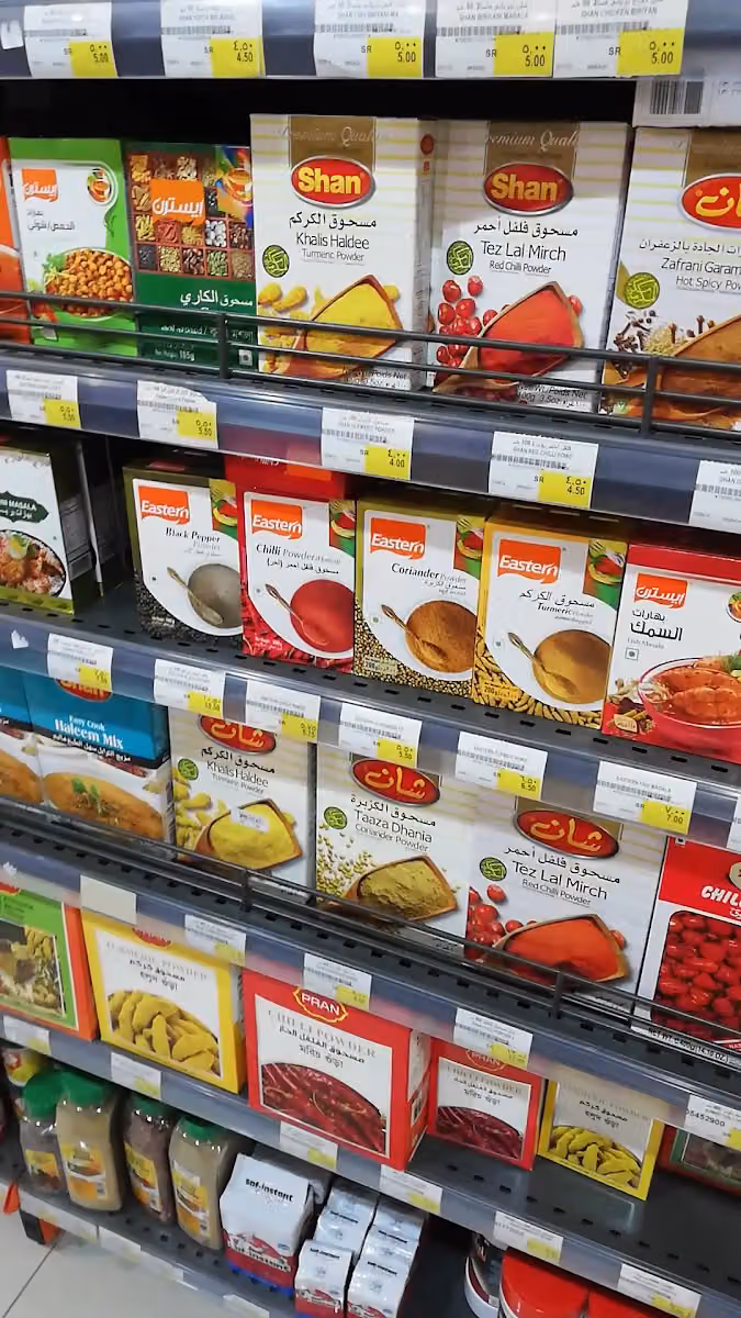 سنترو سوبرماركت