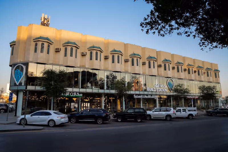 Ceramic Home منزل السيراميك