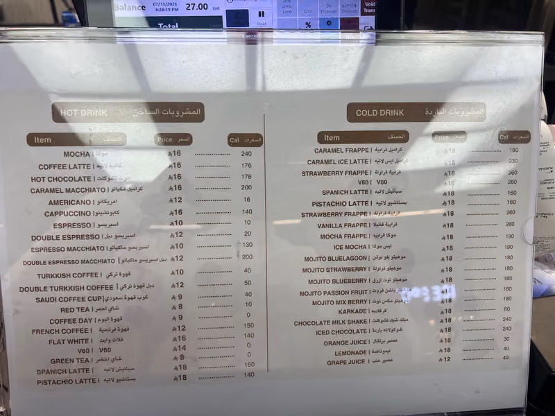Certo Cafe