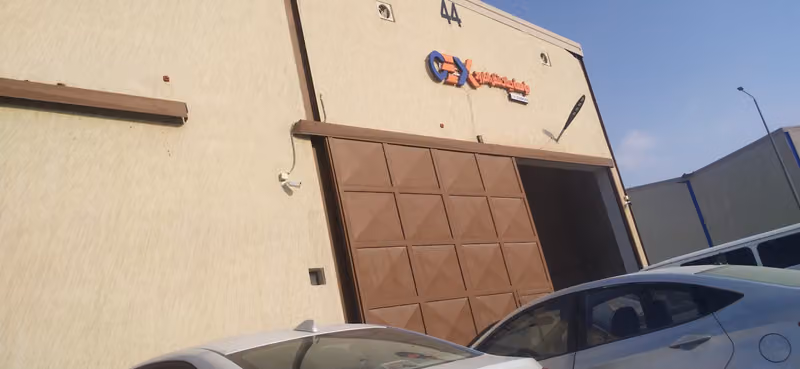 CEX مؤسسة جيناك النقل الطرود