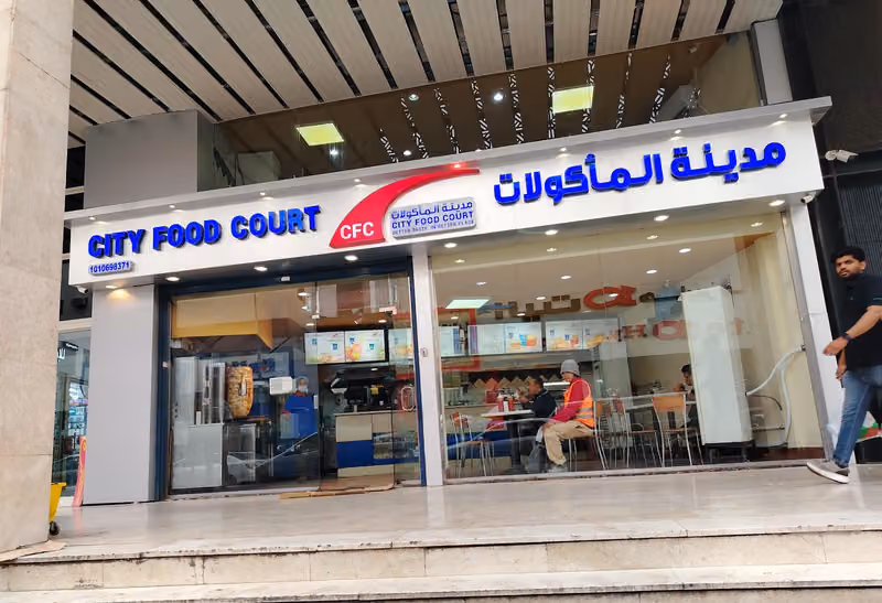 CITY FOOD COURT- CFC