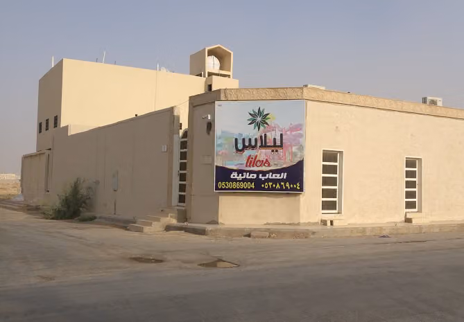 شاليهات سيزر بلاس
