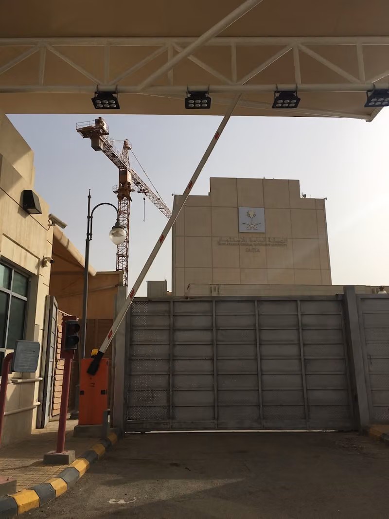 Chamber of Commerce and Industry in Riyadh General Investment Authority Branch