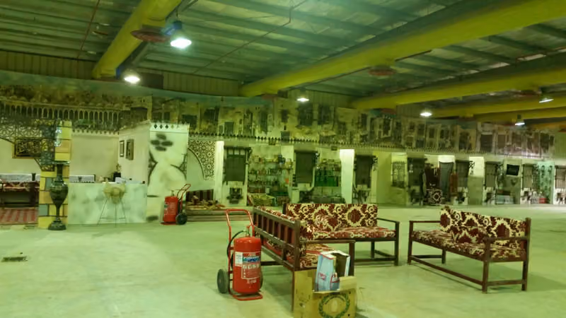 Chamber of Commerce and Industry in the city of Medina - Al-Rashed market