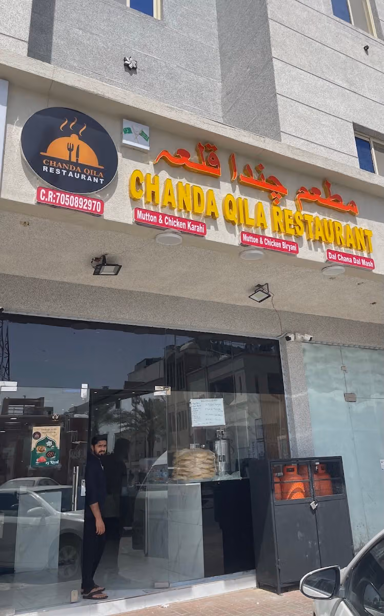 Chanda qilla restaurant