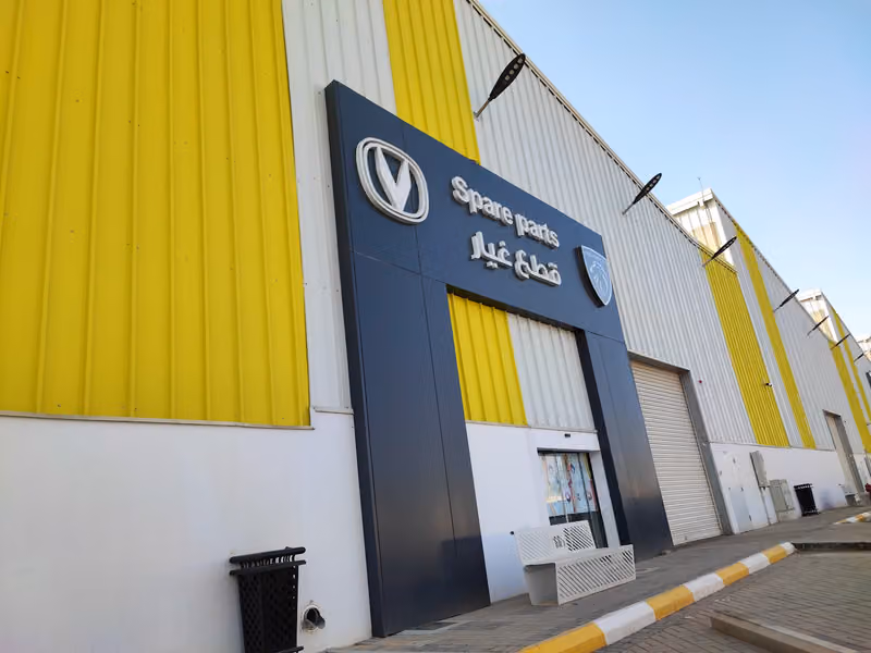 Changan & Deepal Almajdouie Riyadh - North Industry - Service | صيانة شانجان وديبال المجدوعي الرياض - صناعية الشمال