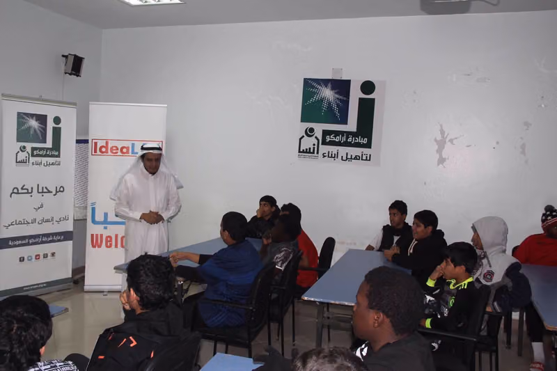 Charity Committee for Orphans Care الجمعية الخيرية لرعاية الأيتام