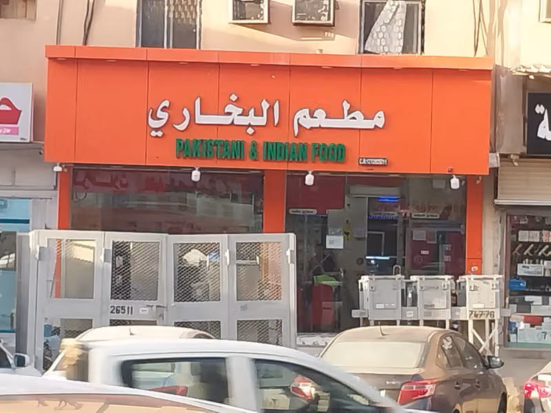 Charminar Hyderabadi Restaurant