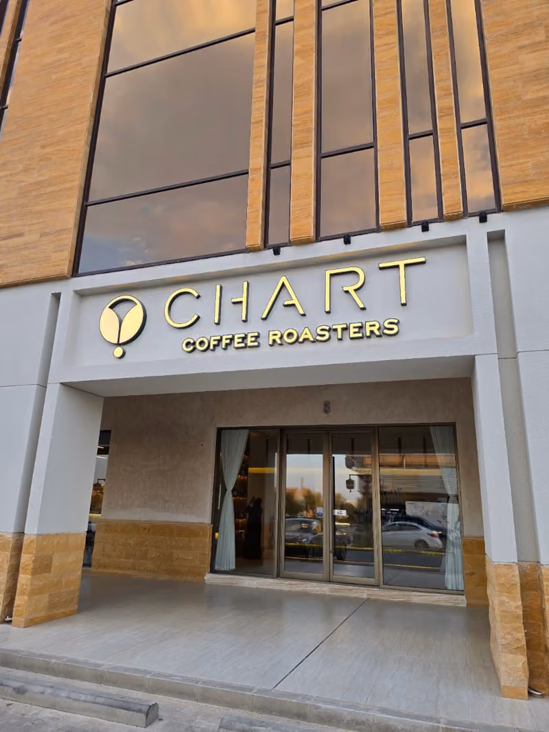 CHART تشارت