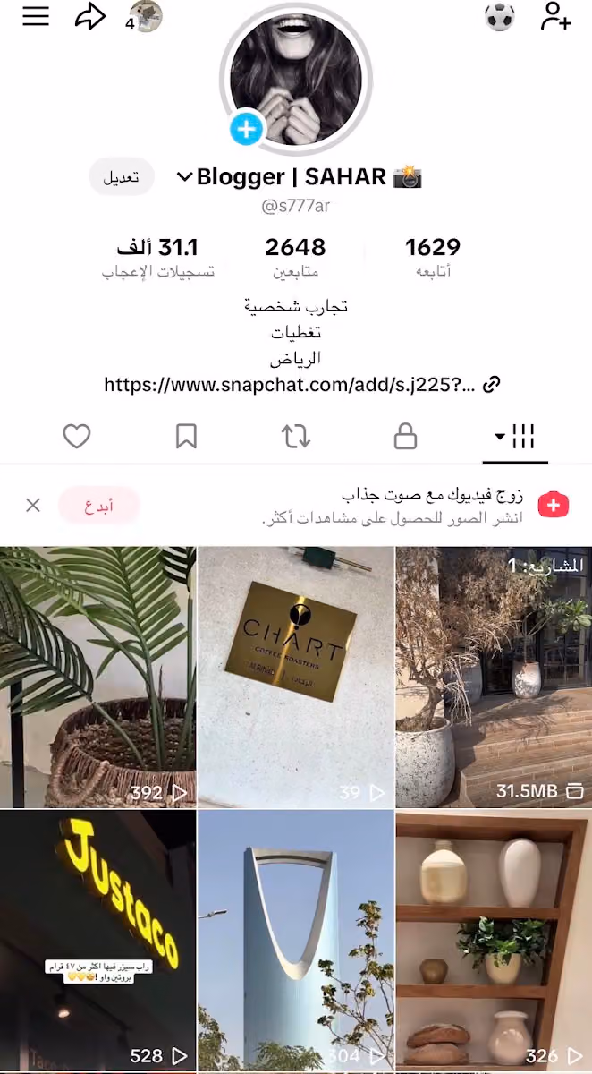 CHART تشارت