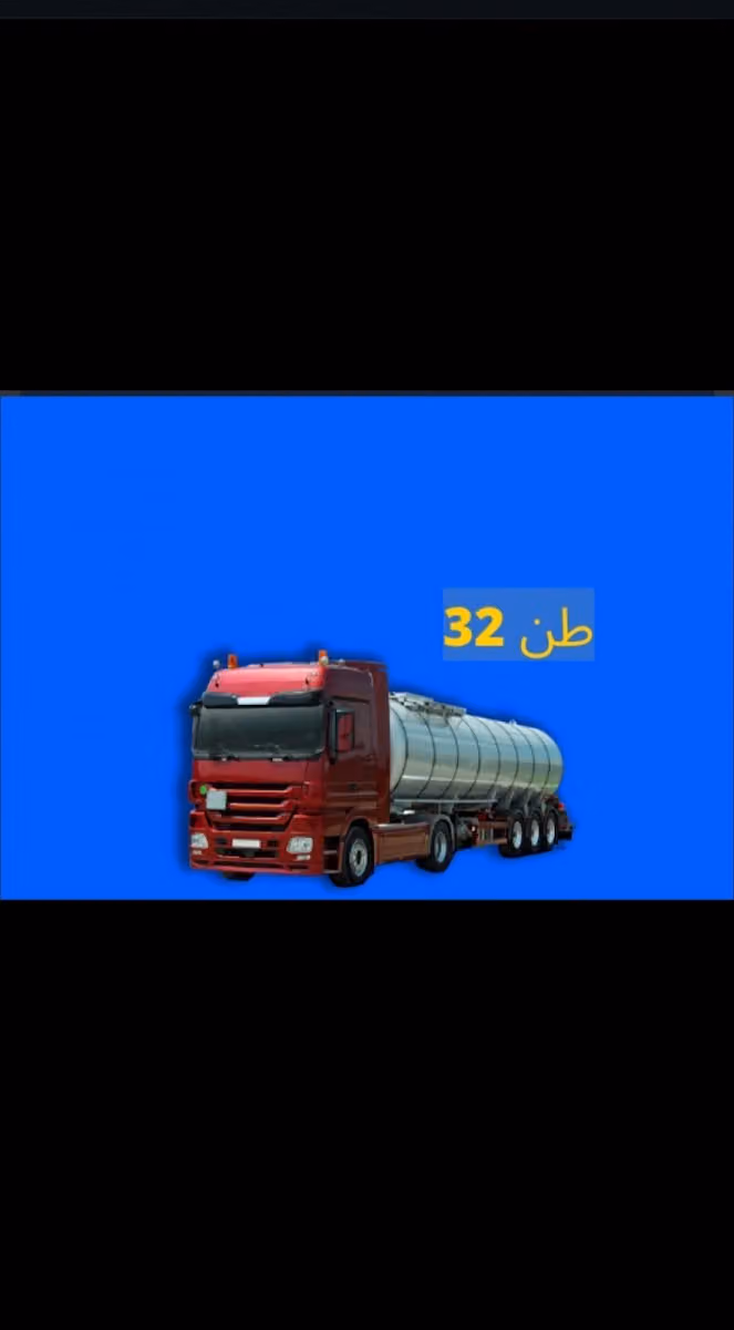Cheema water supply