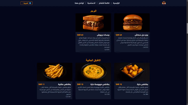 Chef Eyad Restaurant
