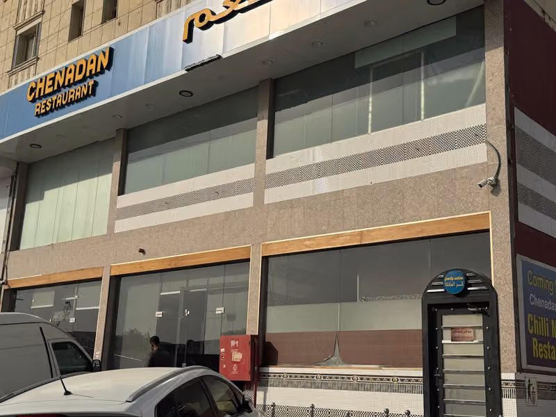 Chenadan restaurant