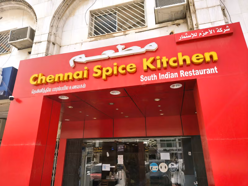 chennai spice kitchen restaurant