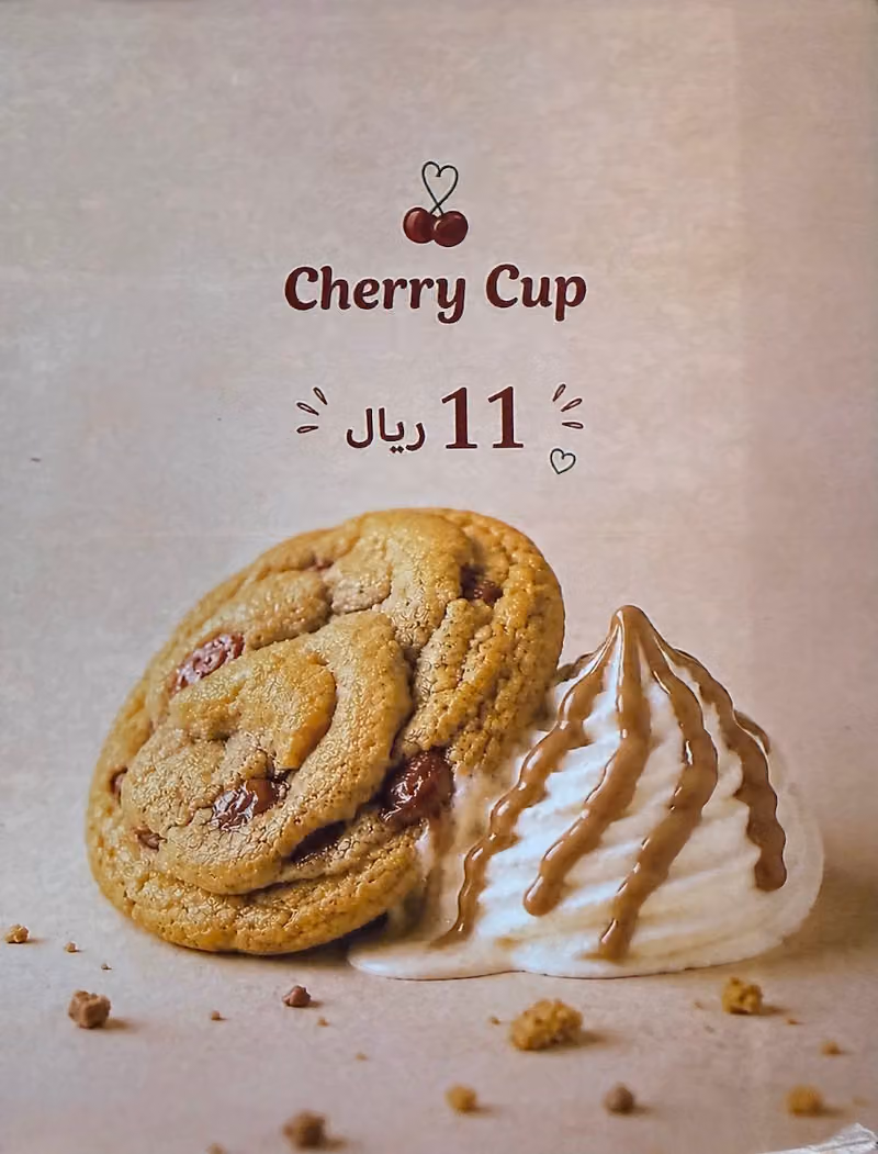 Cherry Cup