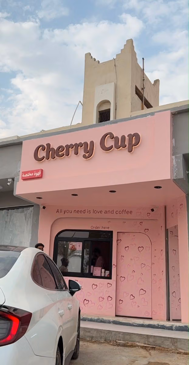 Cherry Cup