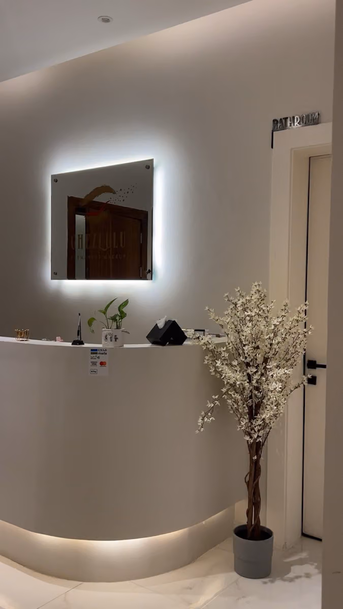 Chez lulu L’atelier gris دار لولو الدار الرمادية