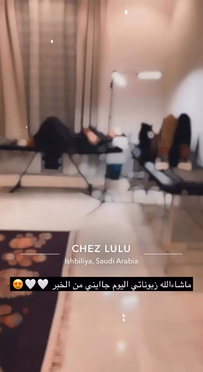 Chez lulu L’atelier gris دار لولو الدار الرمادية