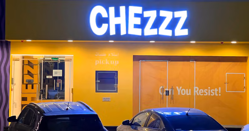 CHEZZZ تشيززز