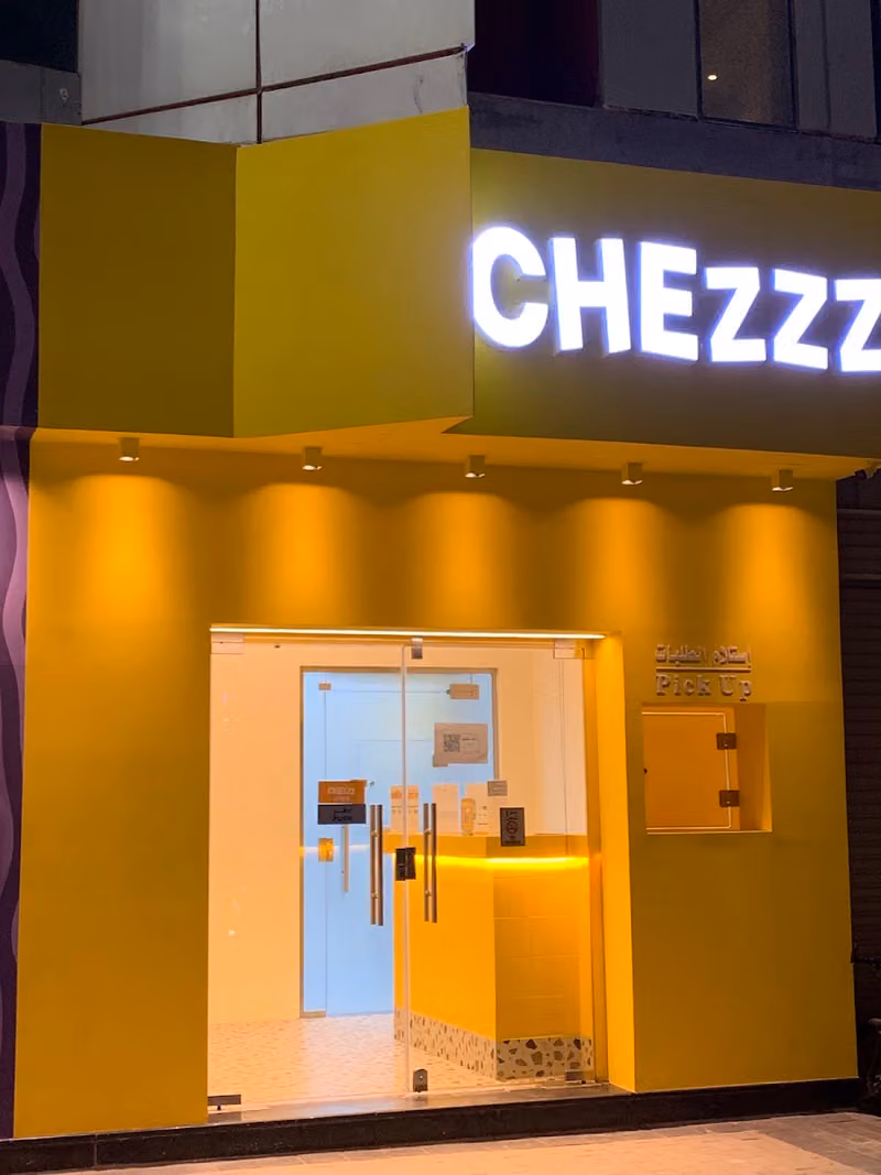 CHEZZZ تشيززز