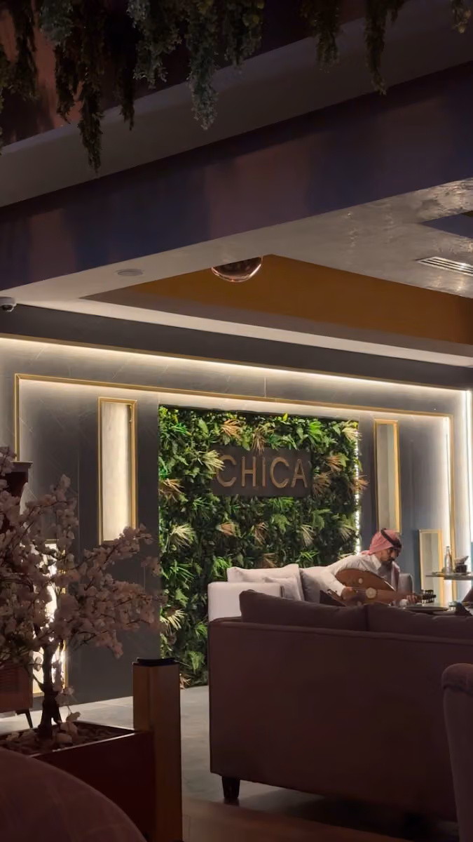 Chica Beirut | تشيكا بيروت