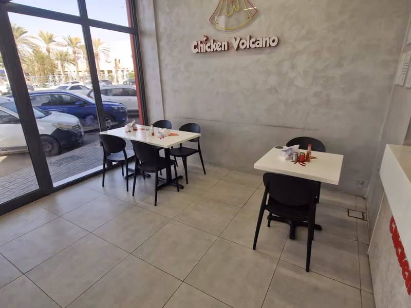 Chicken Volcano بركان الدجاج