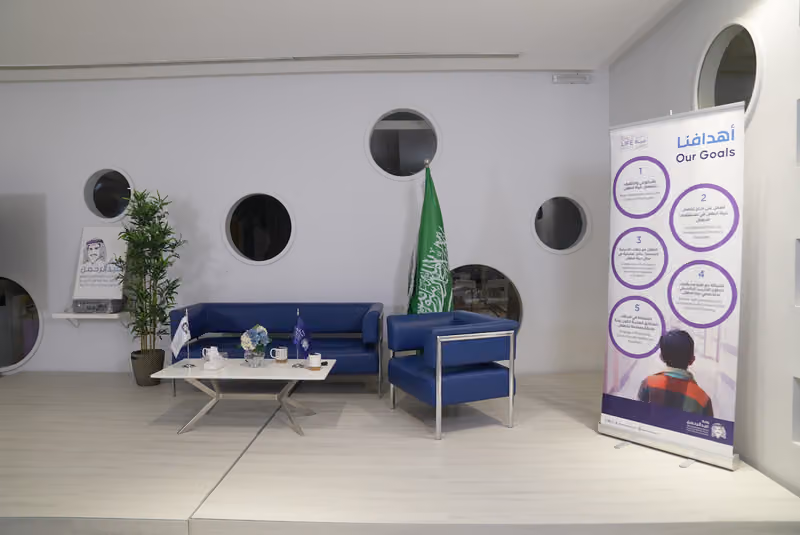 Child Life Foundation - Abdulrahman's Oasis