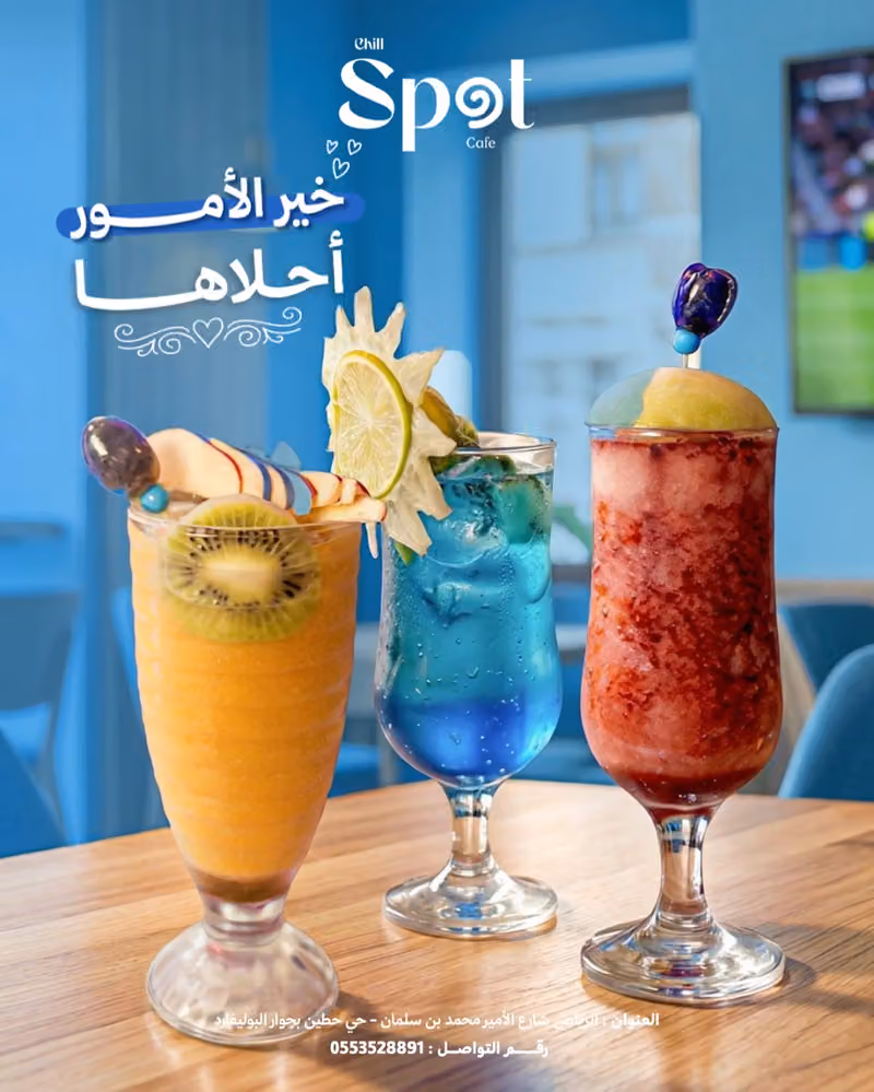Chill spot cafe