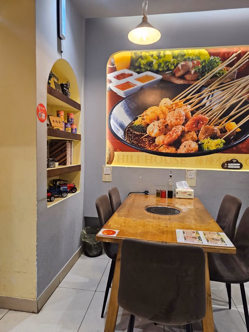 مطعم بيت الشطة Chilli House Restaurant