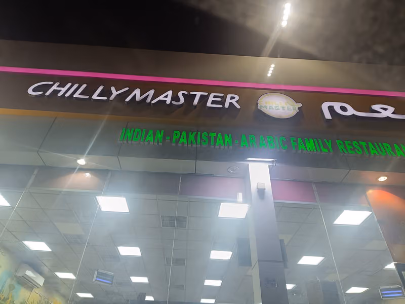 Chilli master restaurant