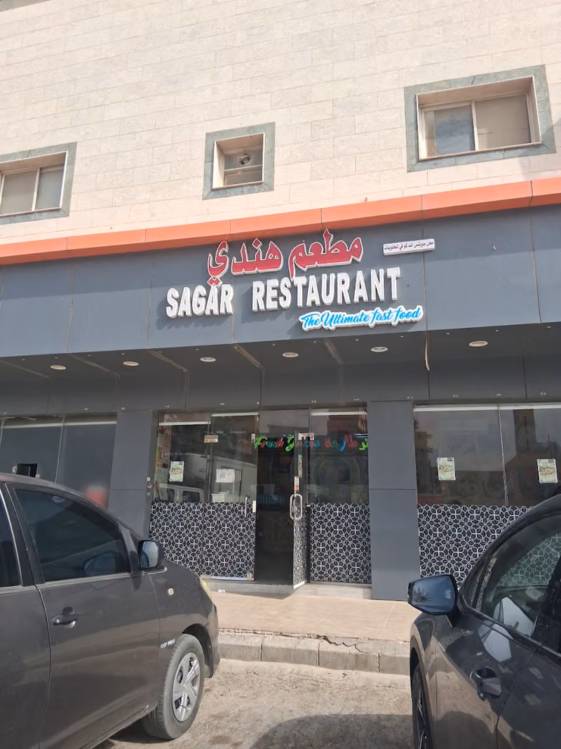 Chillies restaurant