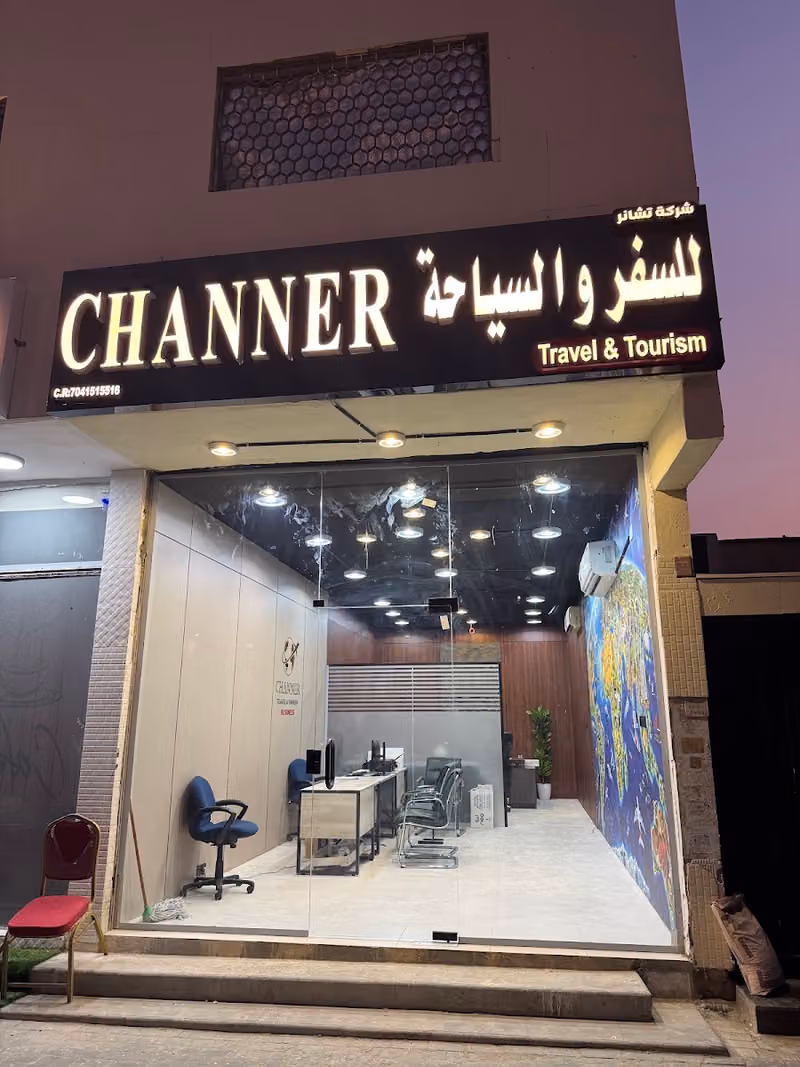 Chinar Travel And Tourism