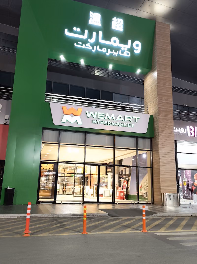 Chinese supermarket