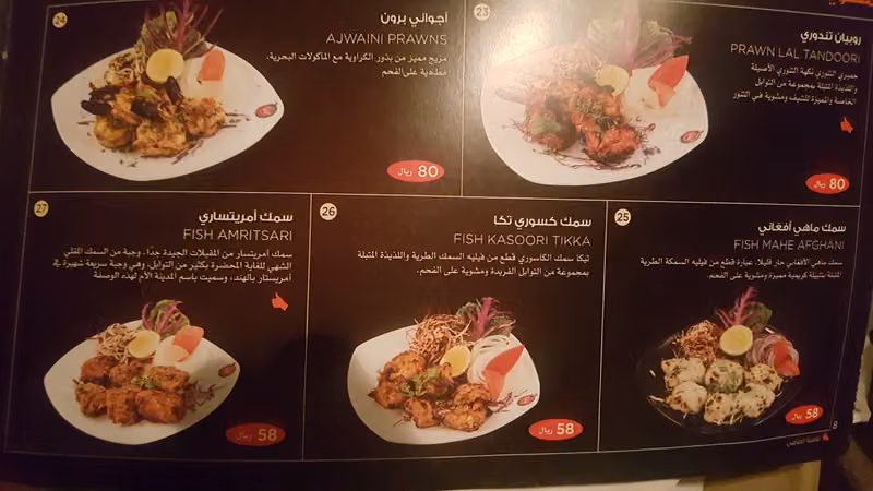 Chingari| مطعم شينجاري الهندي | Best Indian Cuisine in Ar Rawdah | Best Indian Restaurants in Riyadh
