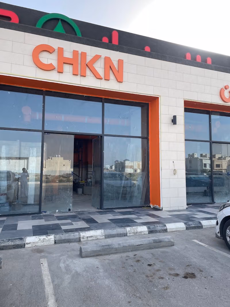 CHKN